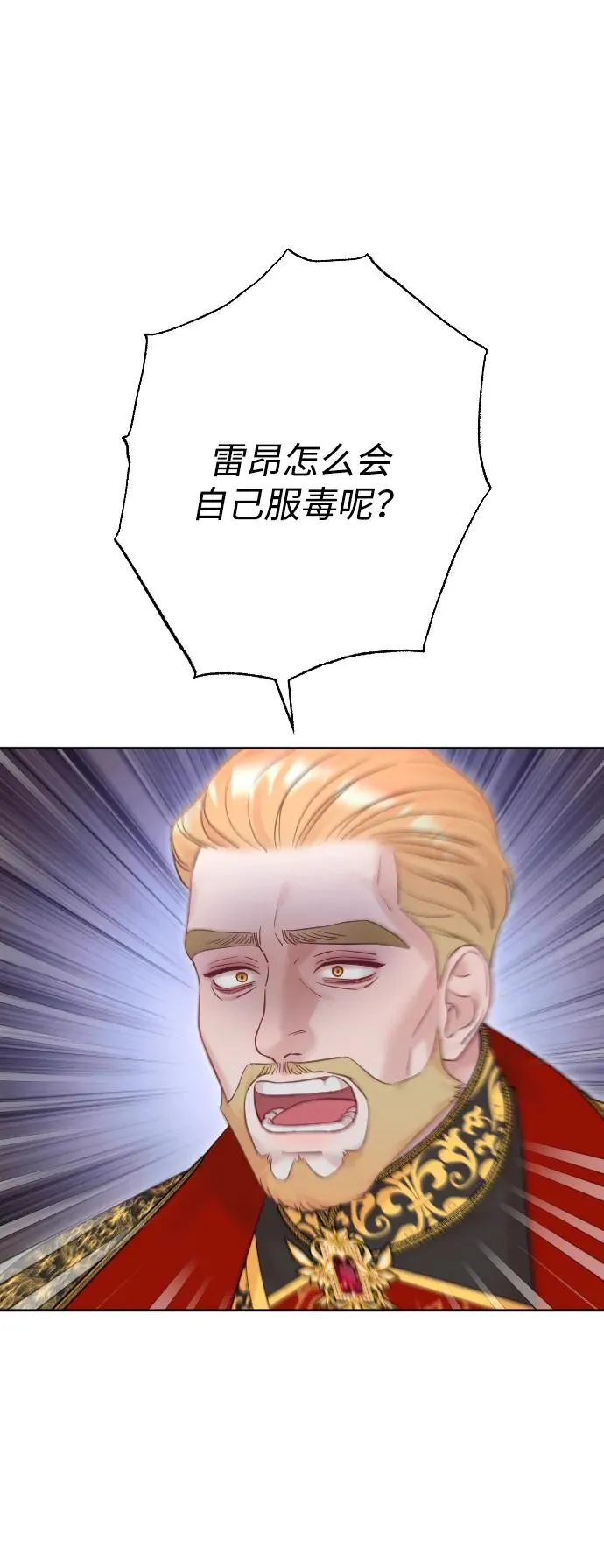 第56话11