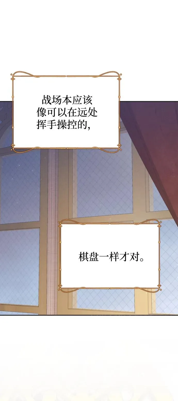 第76话37