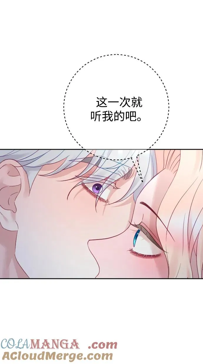 第52话51