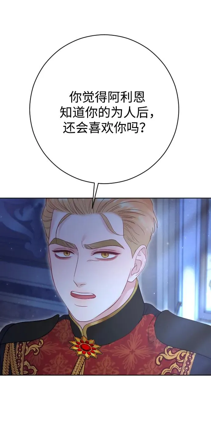 第43话73