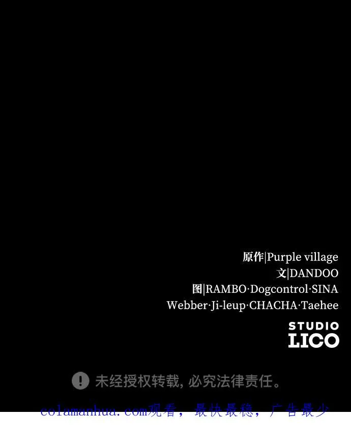 第21话73