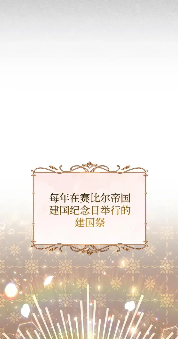 第31话5