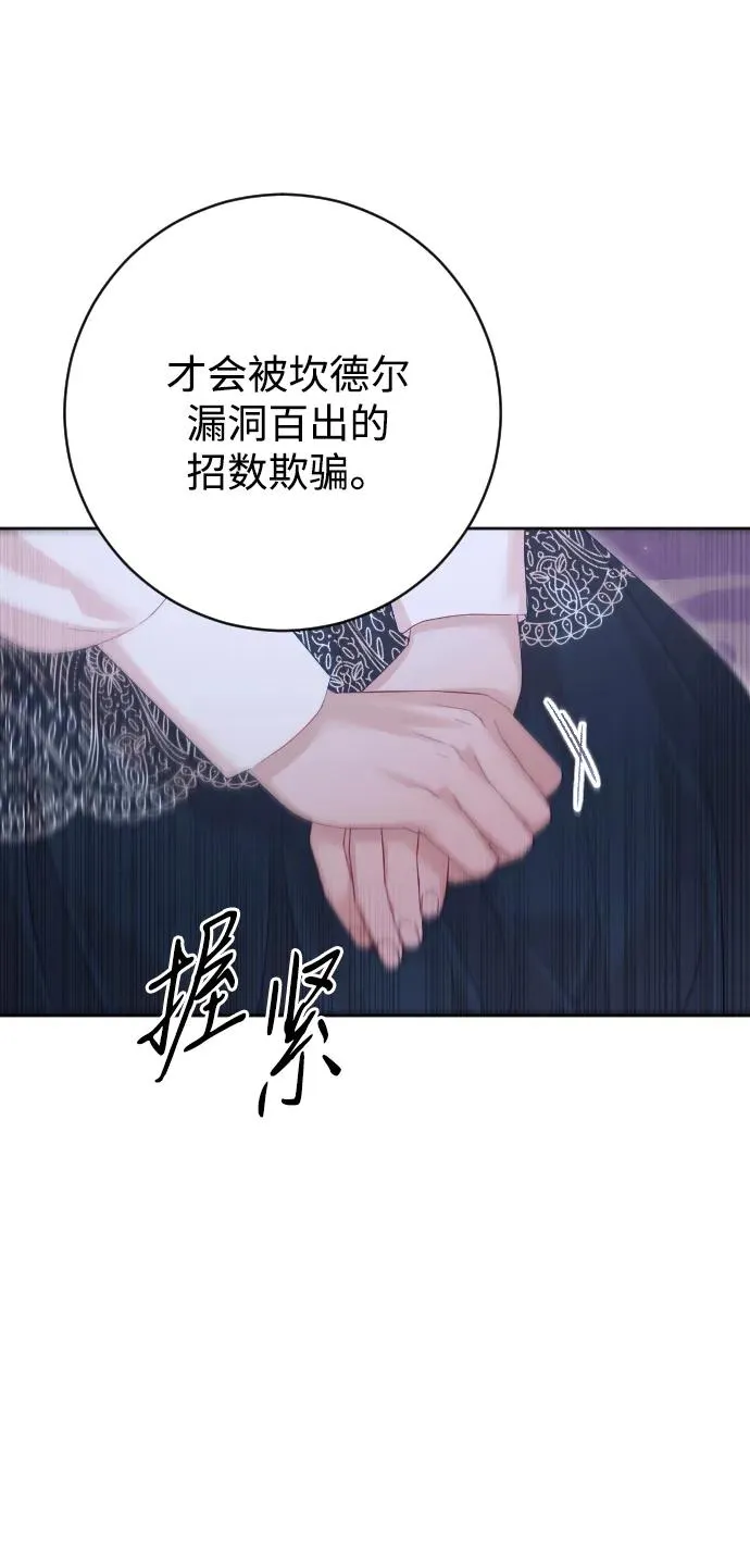 第75话74