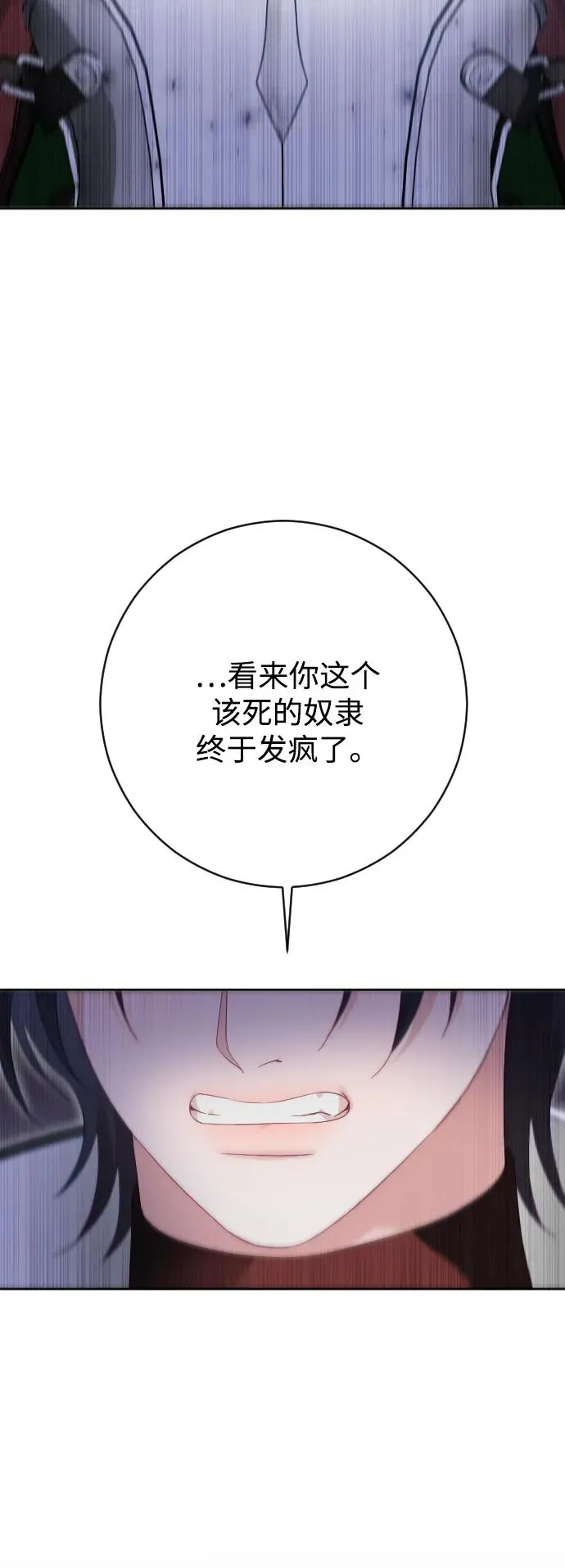 第71话45