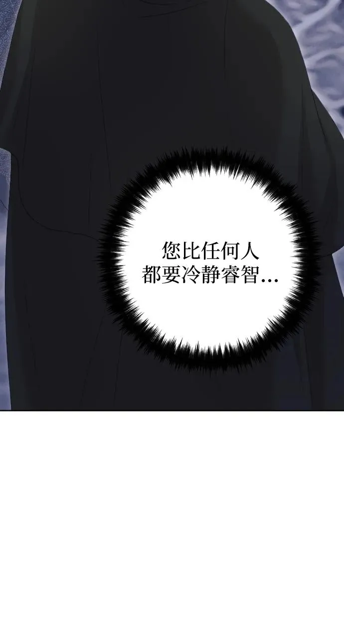 第74话42