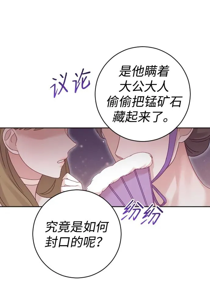 第49话14