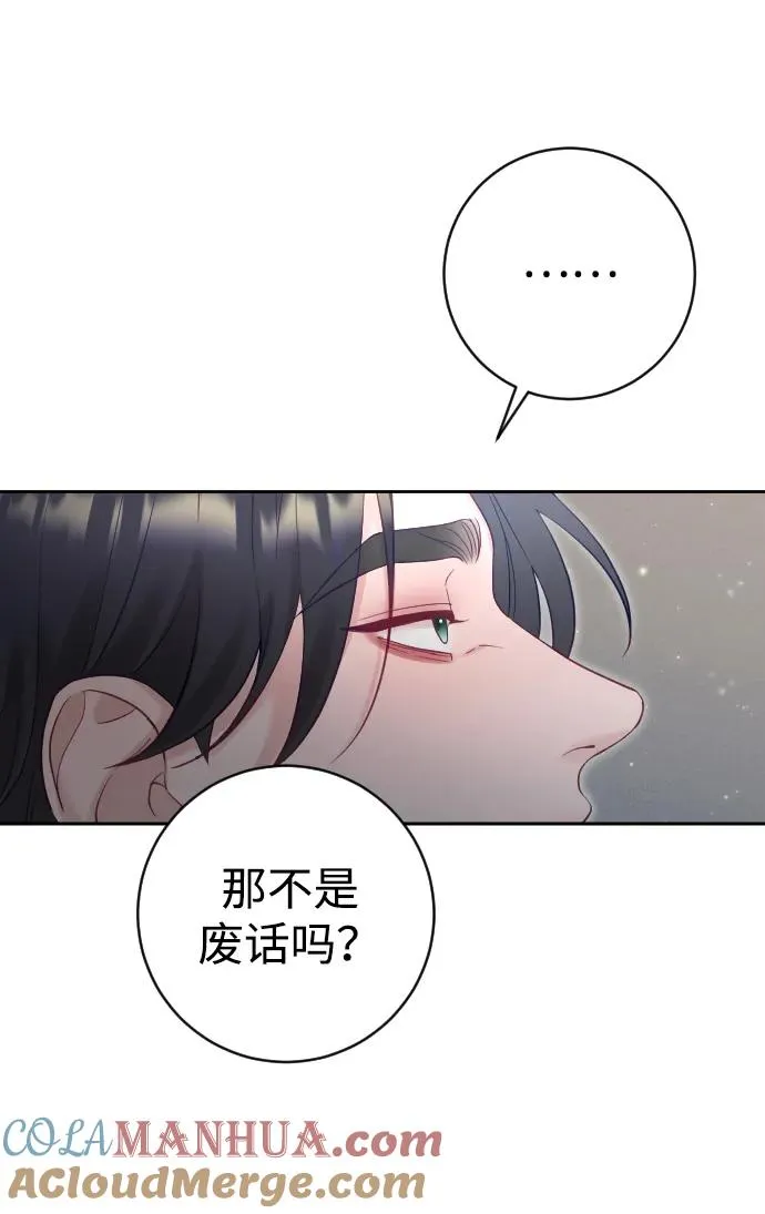 第28话24
