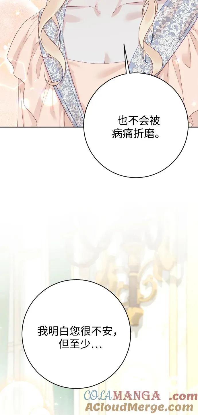 第70话52