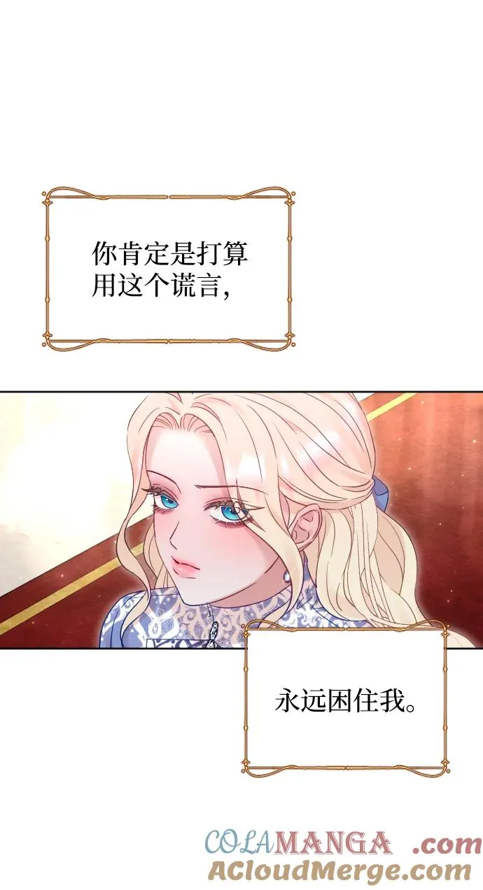 第51话75