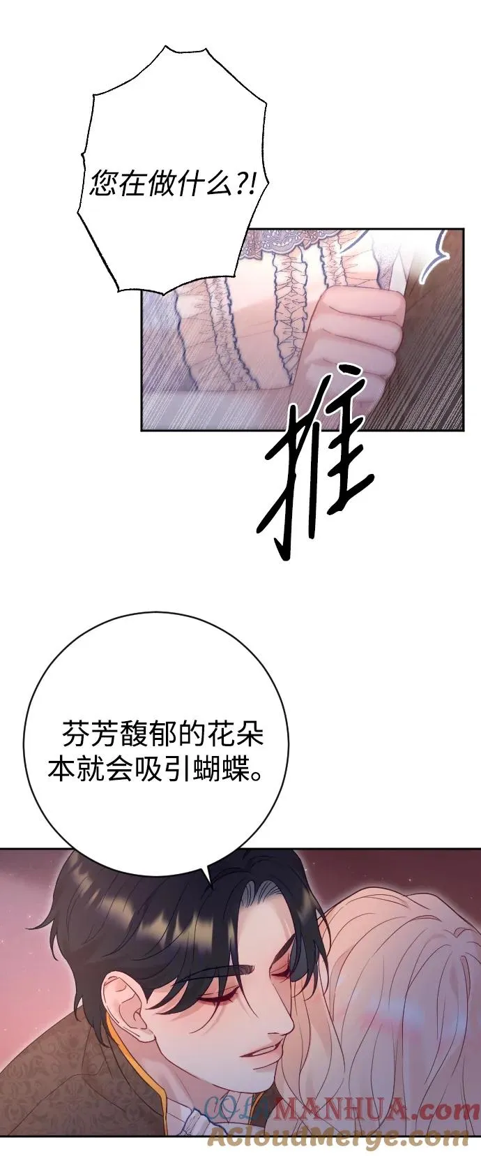 第38话57
