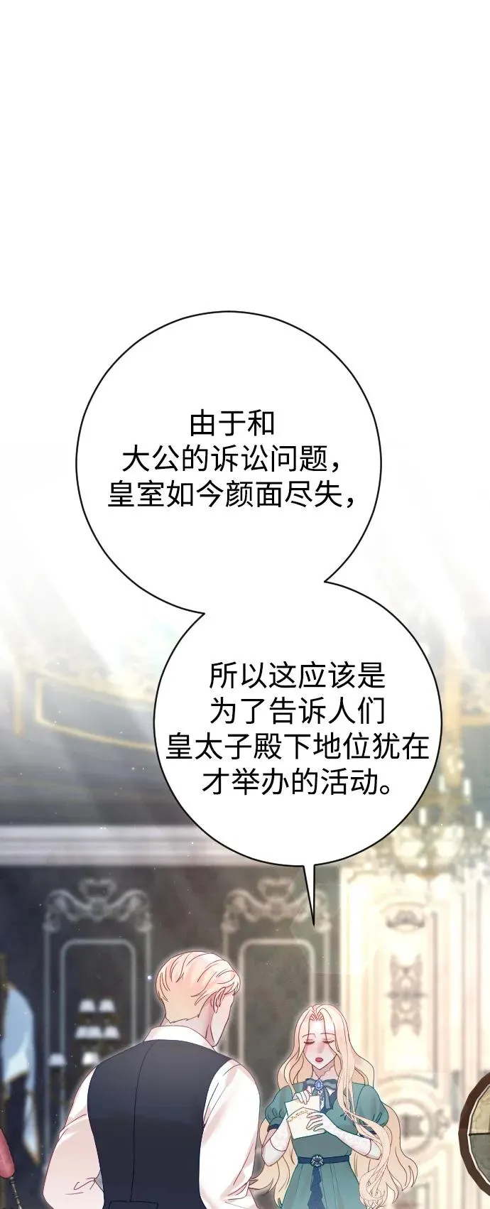 第23话32