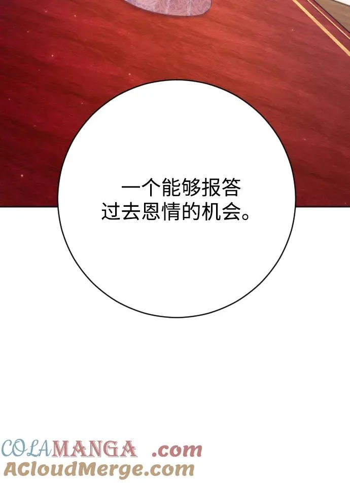 第55话18