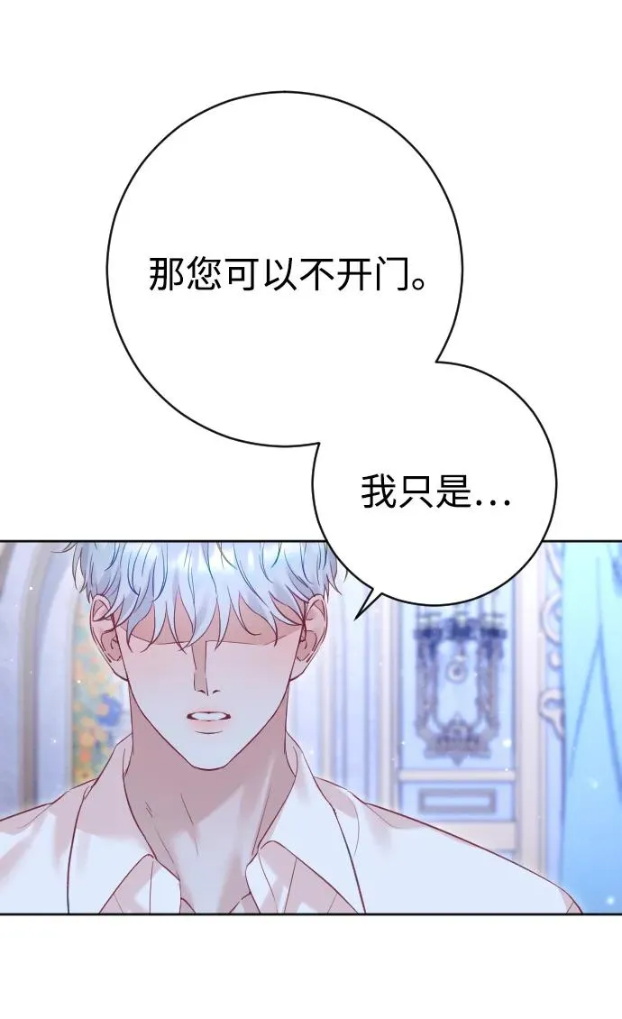 第39话61