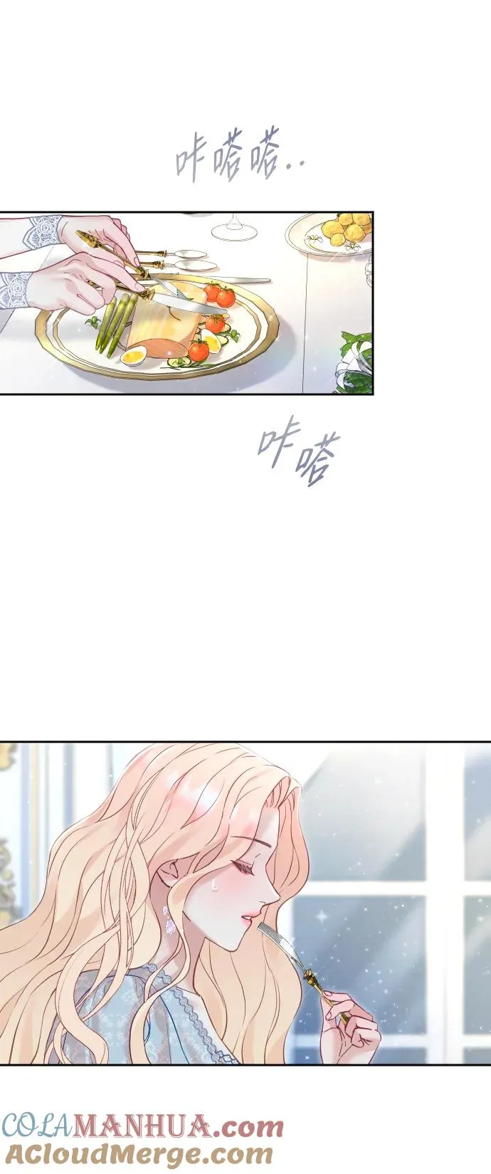 第23话36