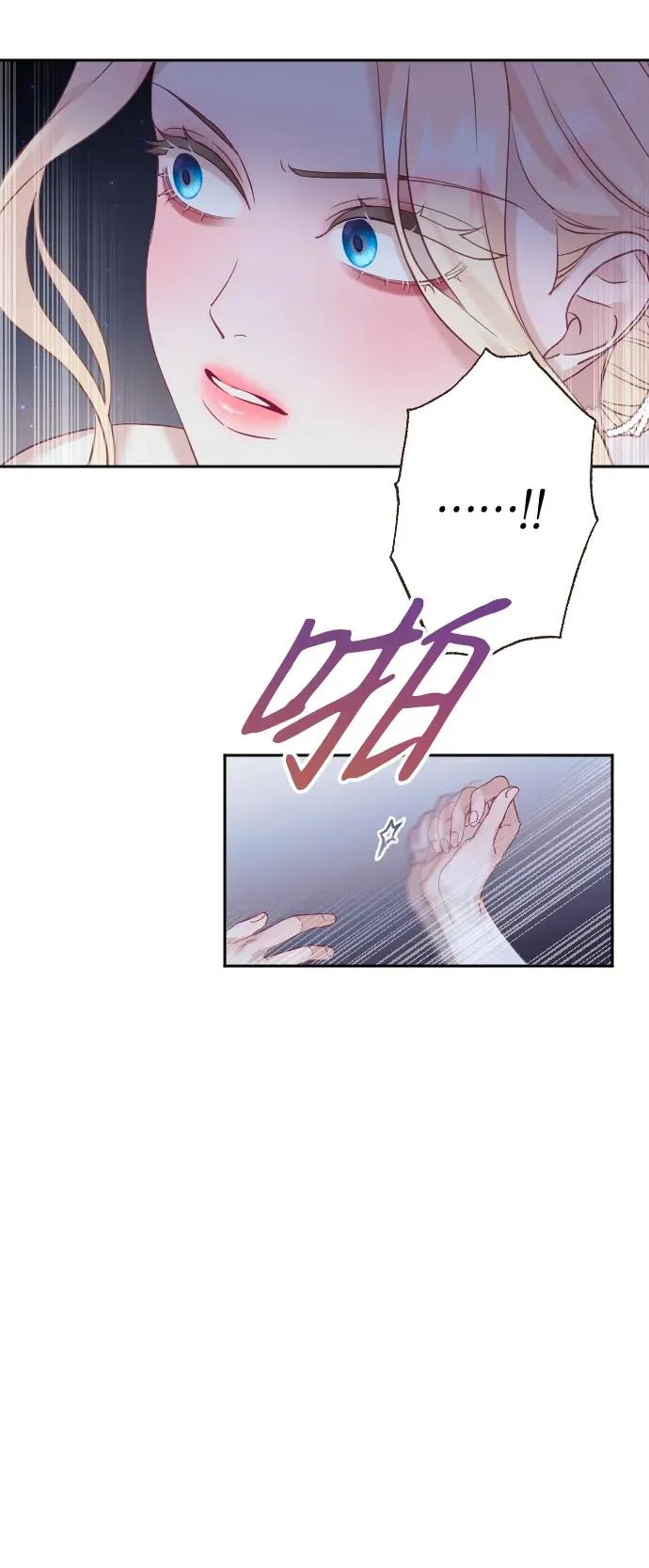第25话4