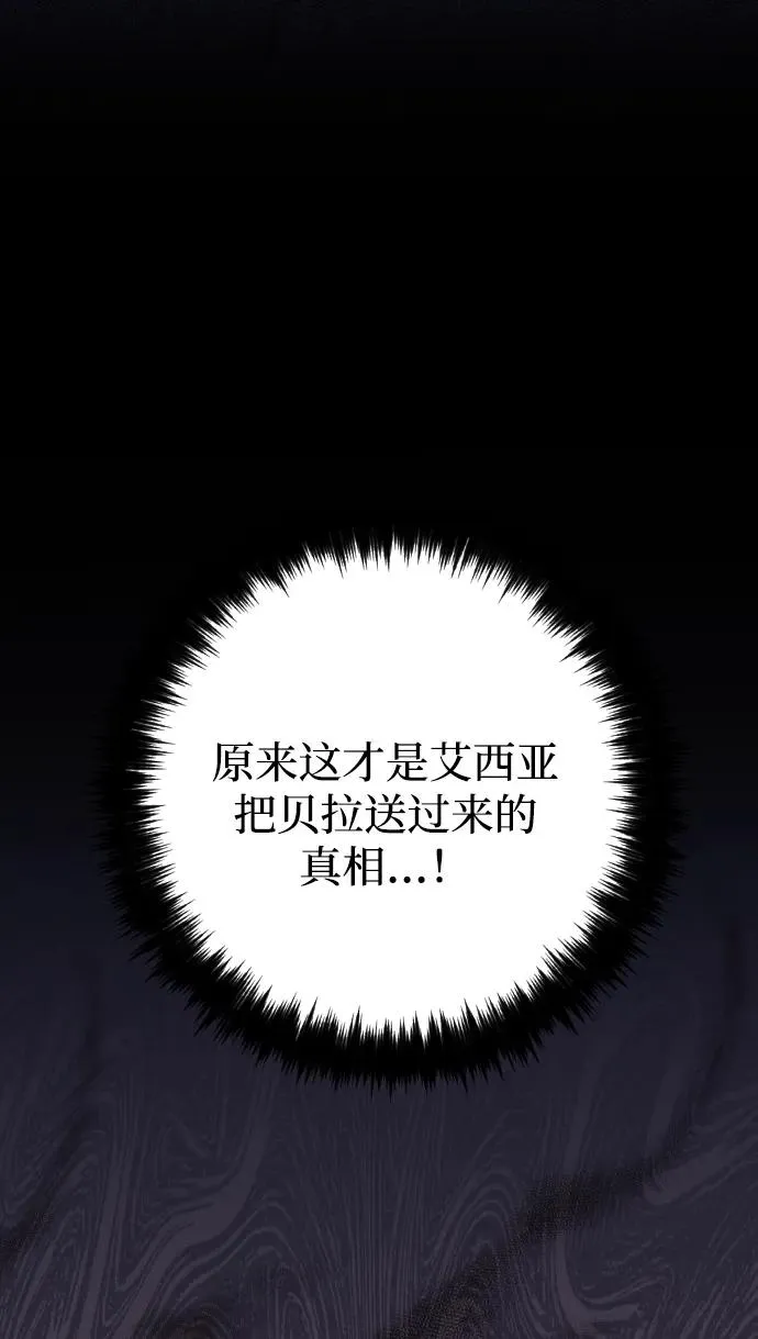 第73话47
