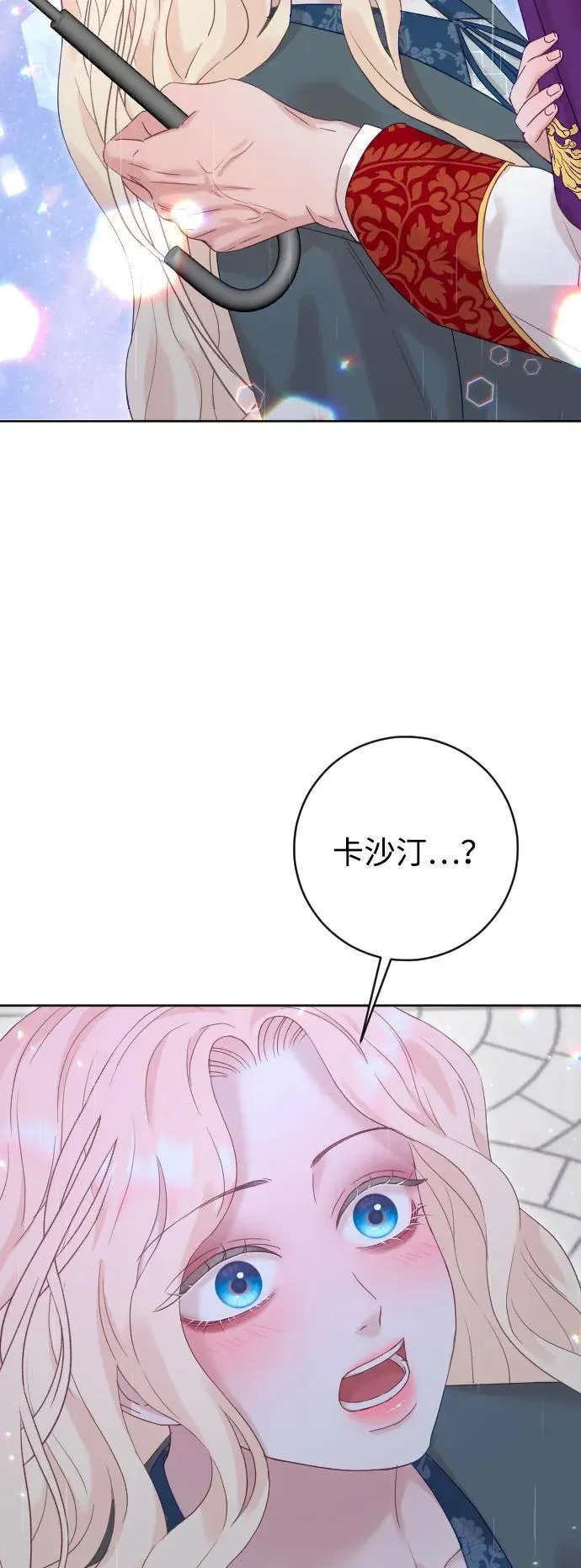 第66话15