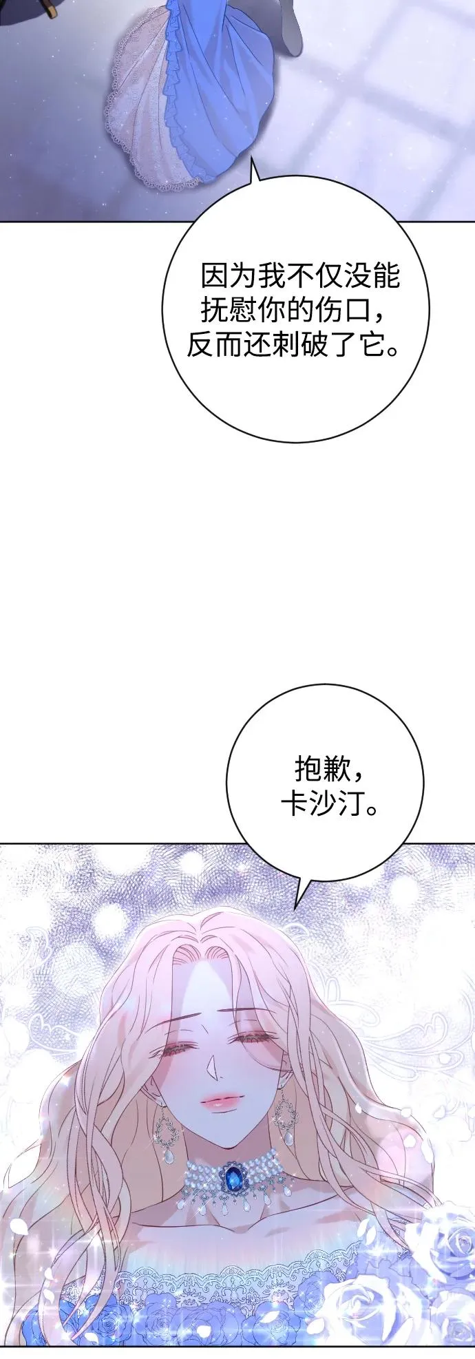 第13话38
