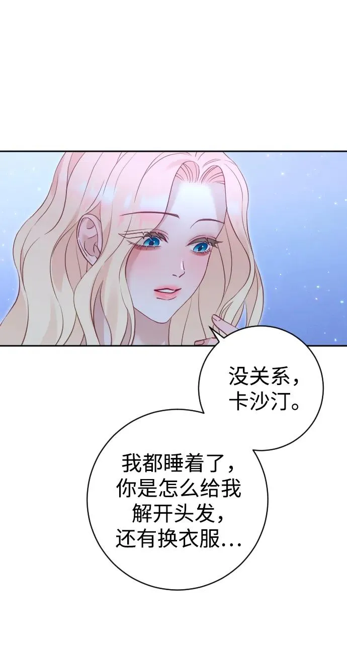 第27话23
