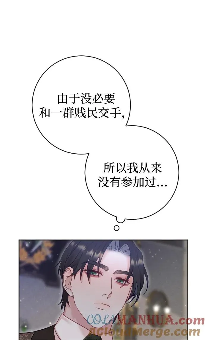 第31话9