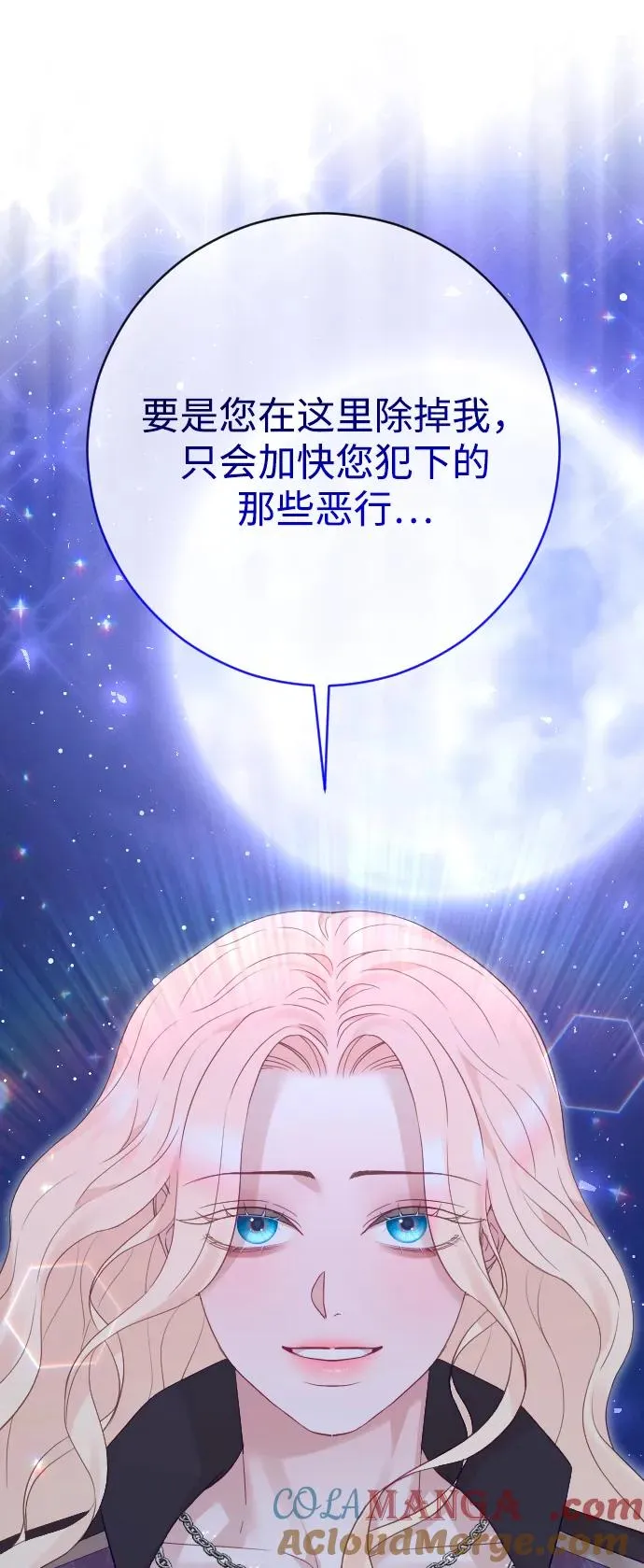 第59话87