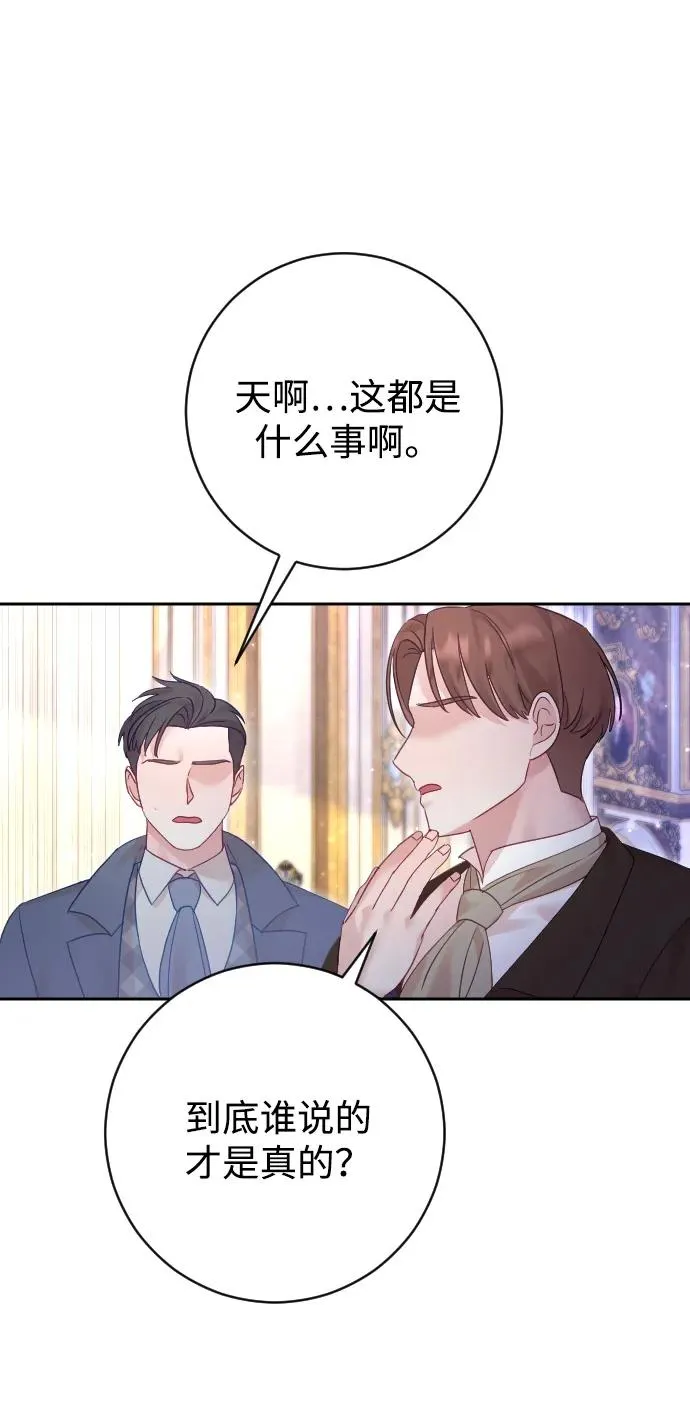 第52话10