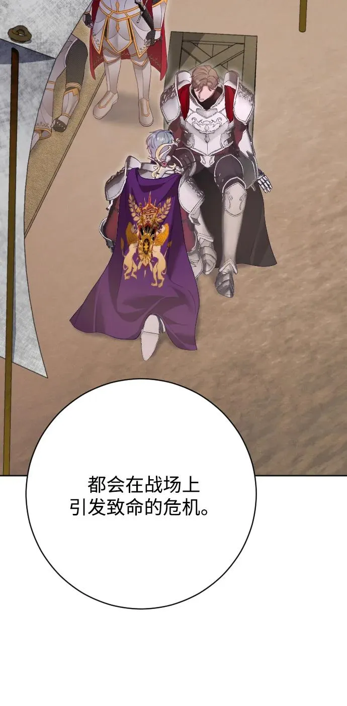 第73话57