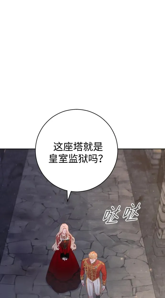 第16话50