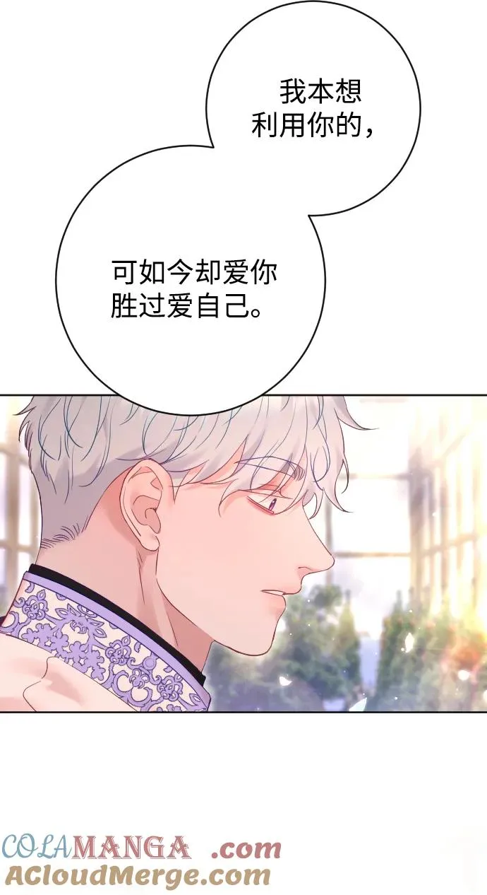 第57话3