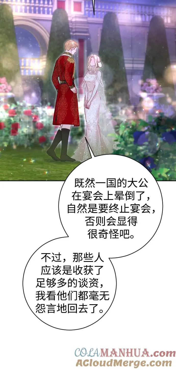 第26话24