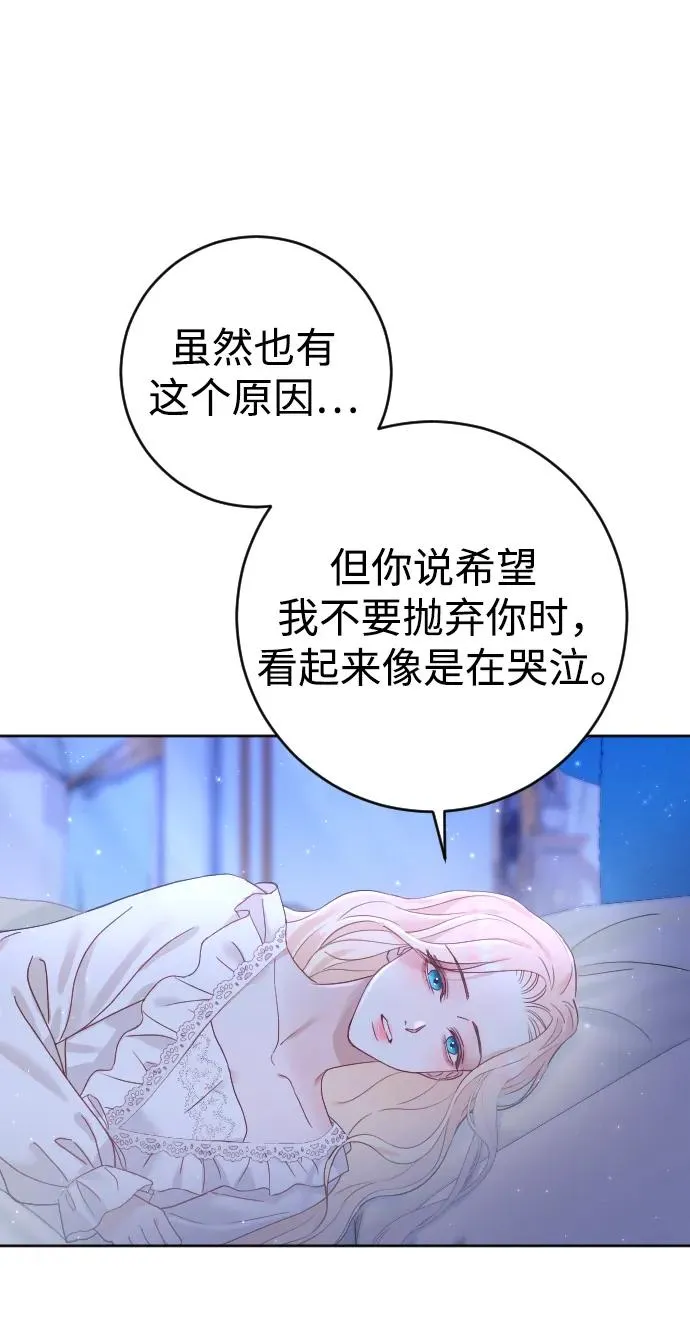 第6话50