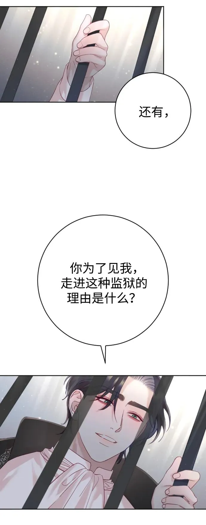 第17话58