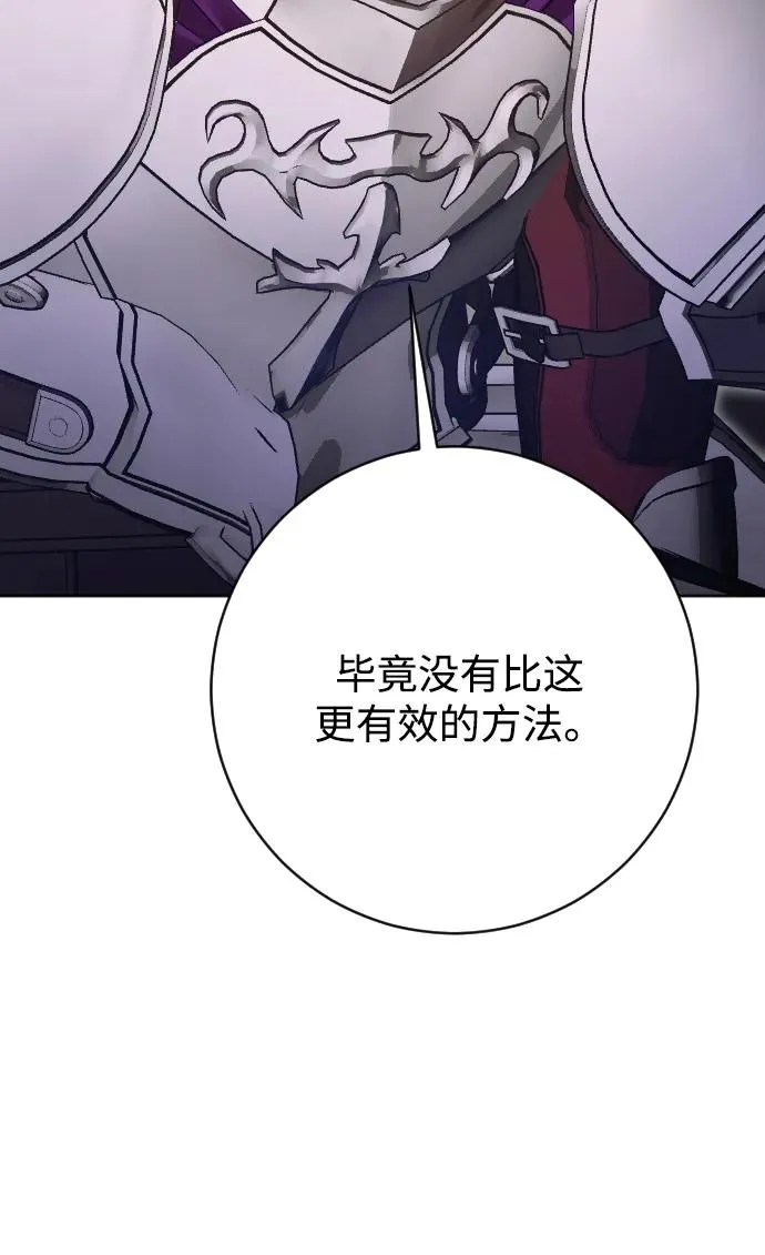 第73话54