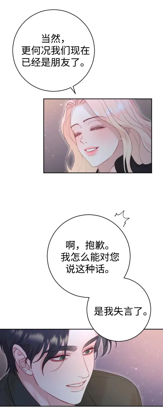 第33话44