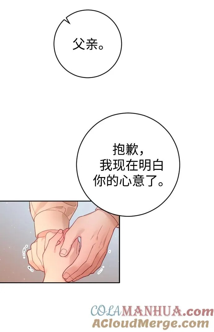 第4话30