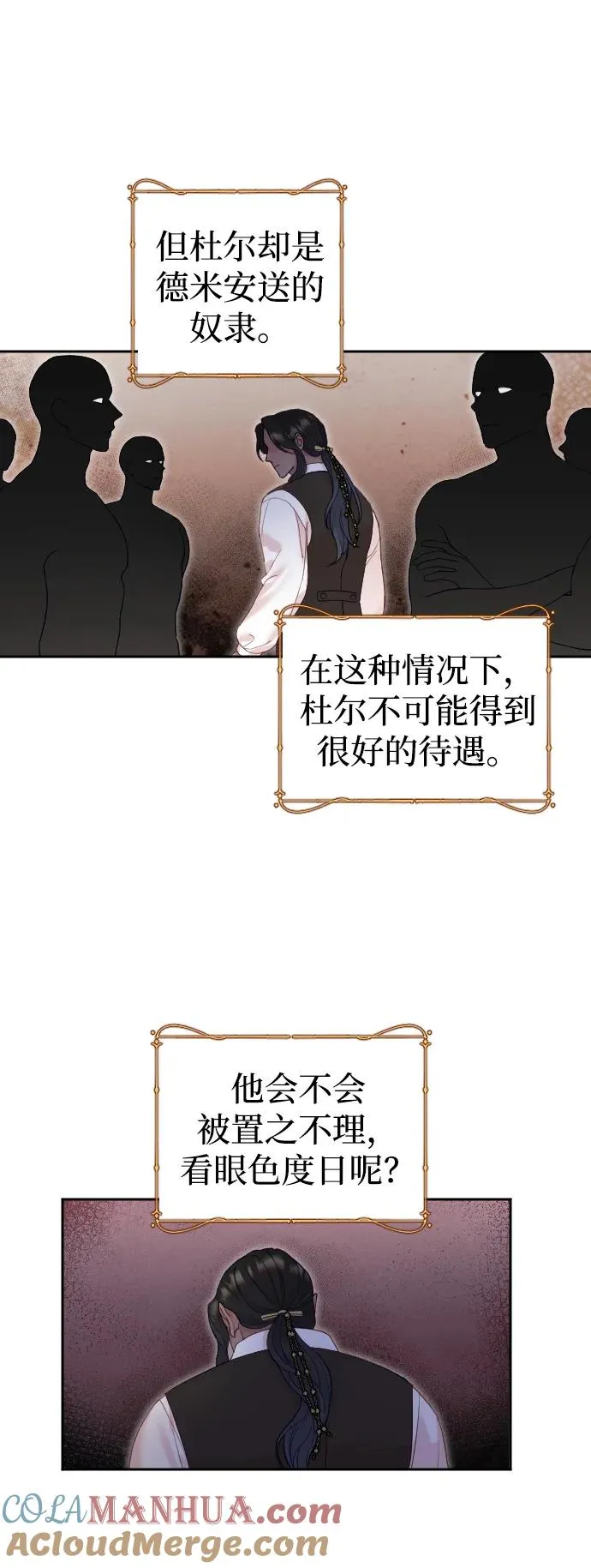 第26话36