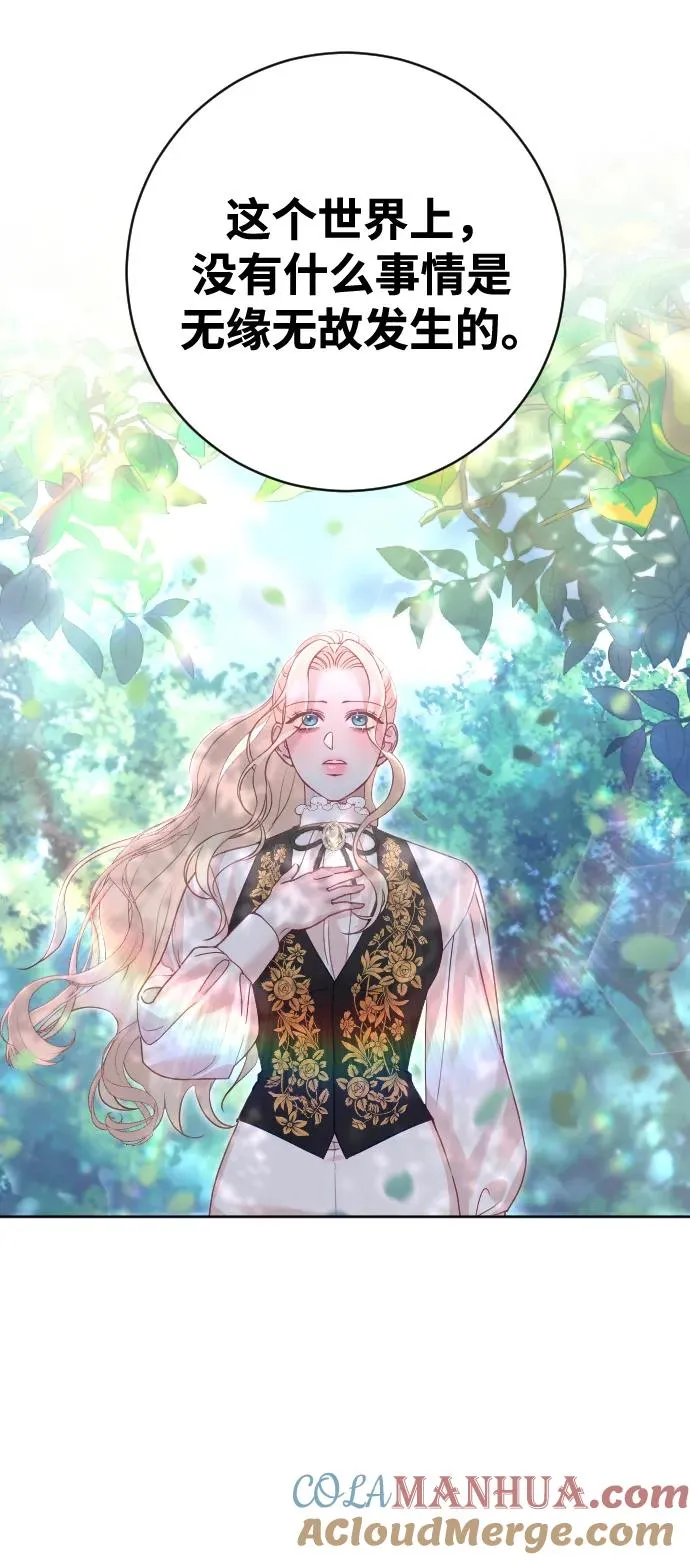 第19话69