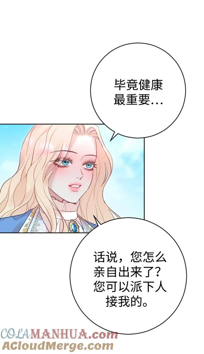 第41话6