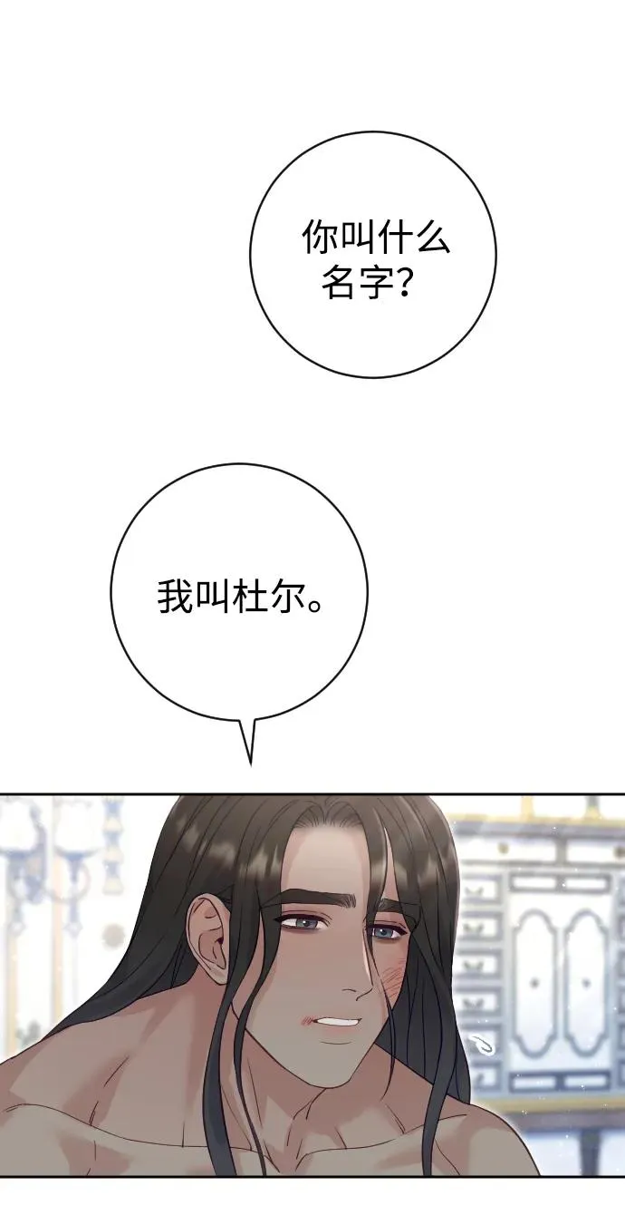 第22话65