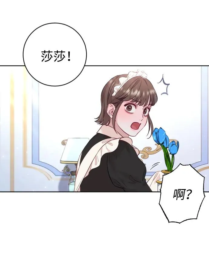 第31话20