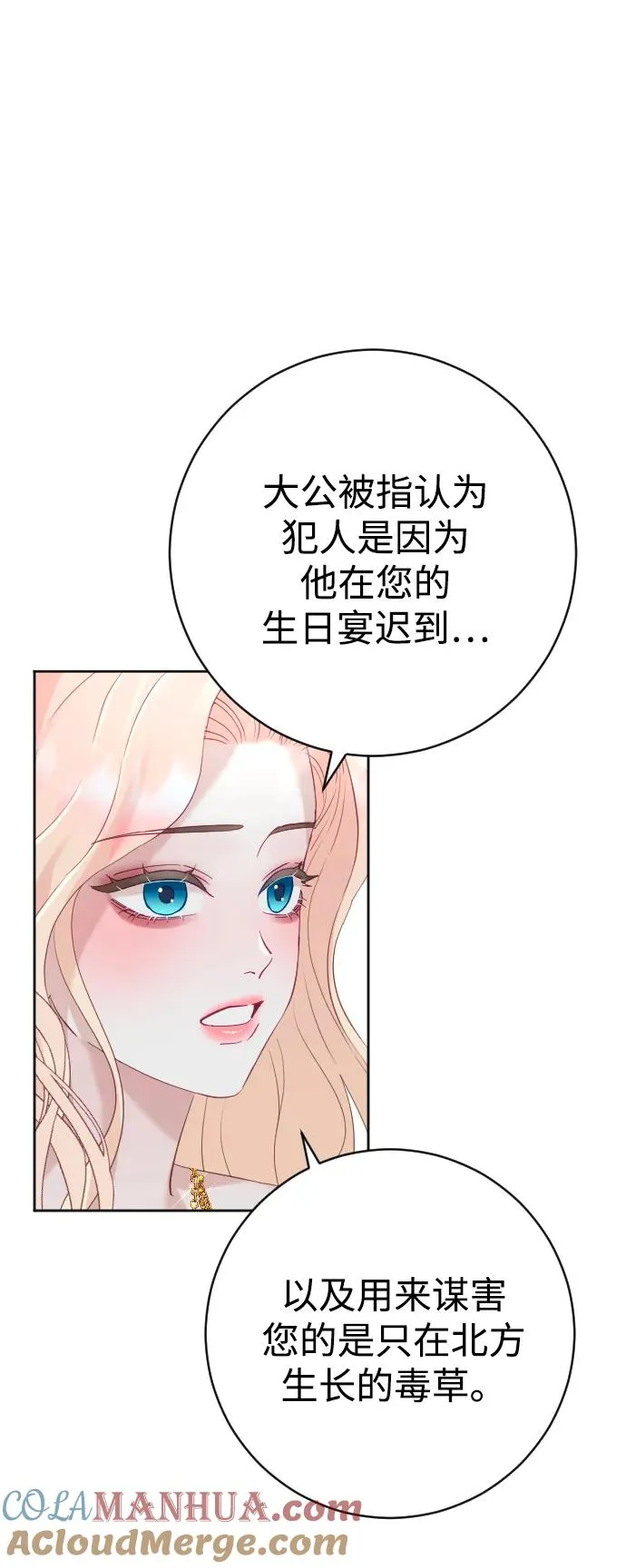 第16话39