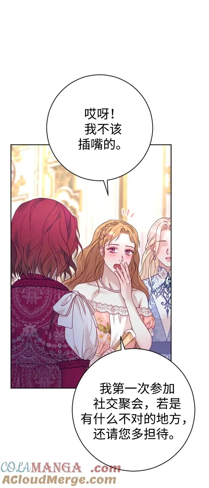 第49话36