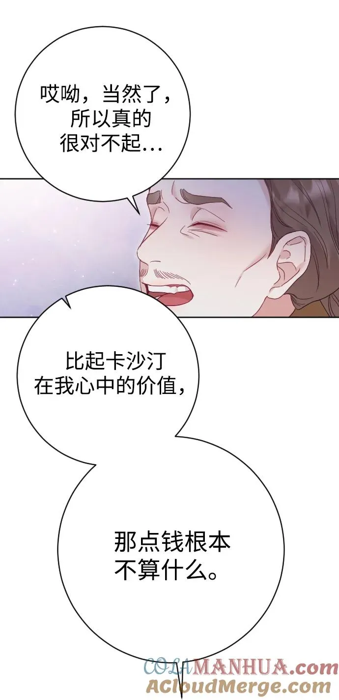 第34话54