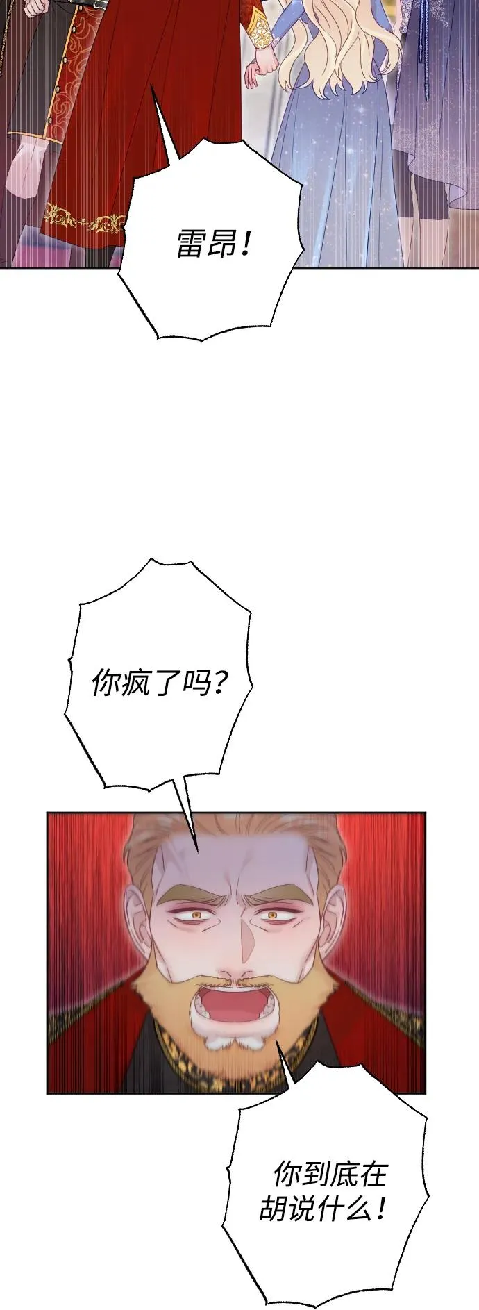 第51话19