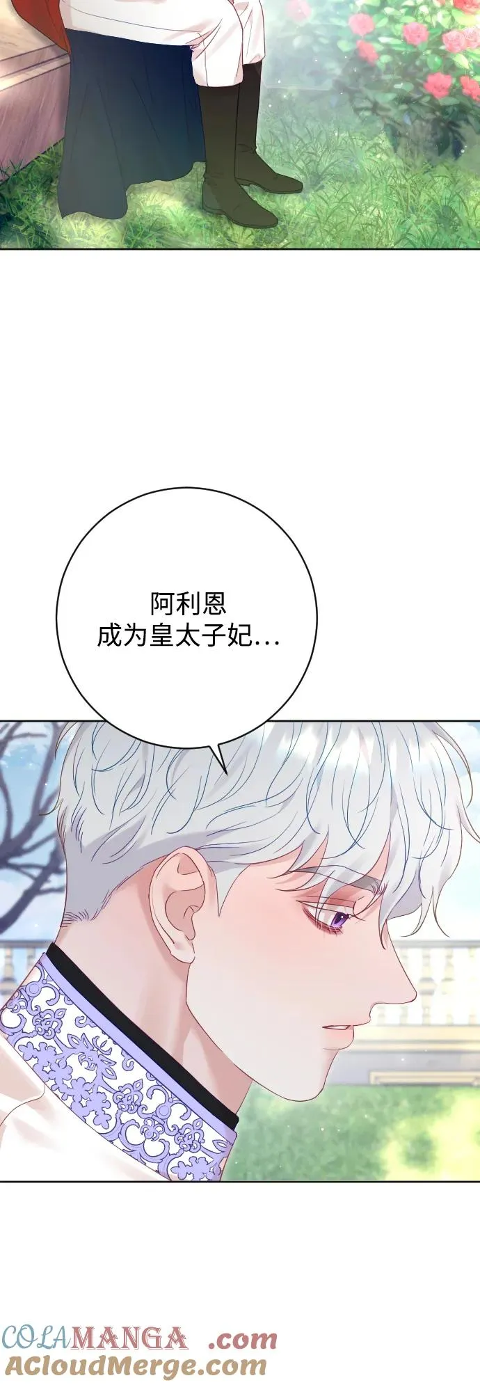 第55话54