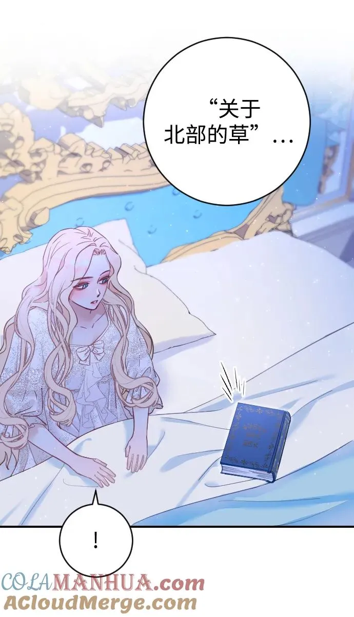 第4话81