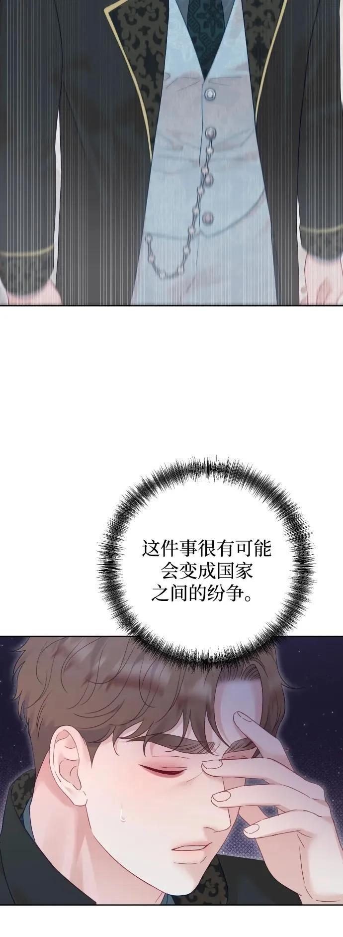 第67话46