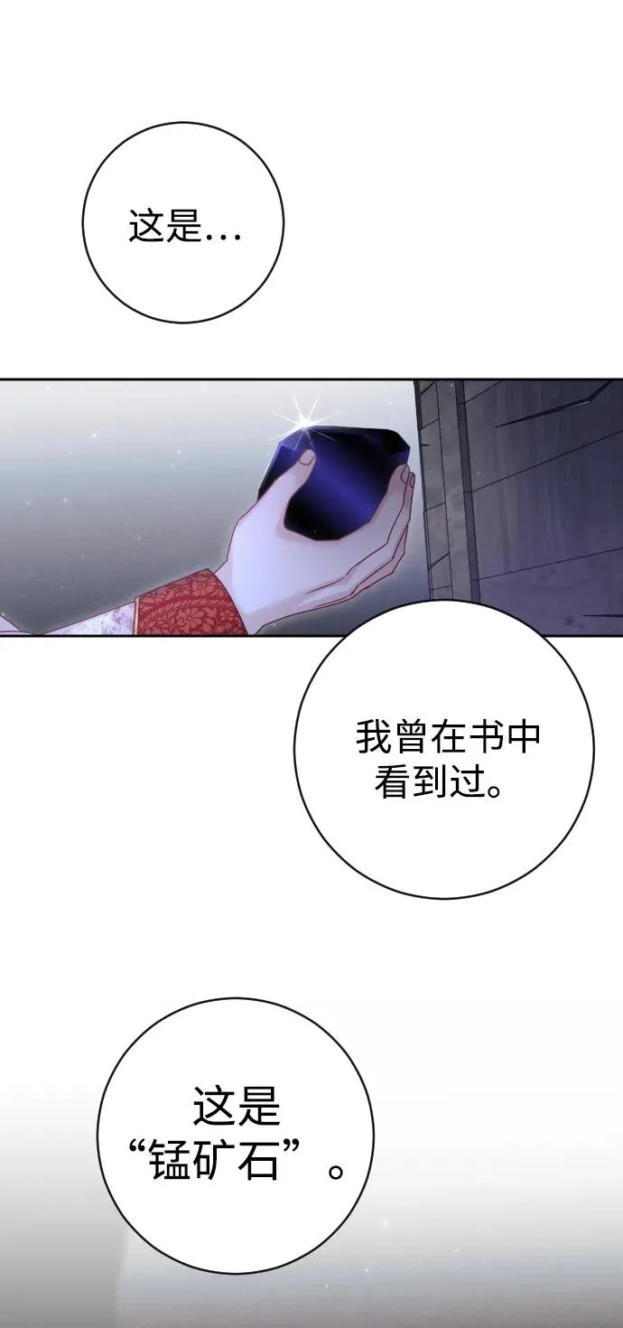 第42话34