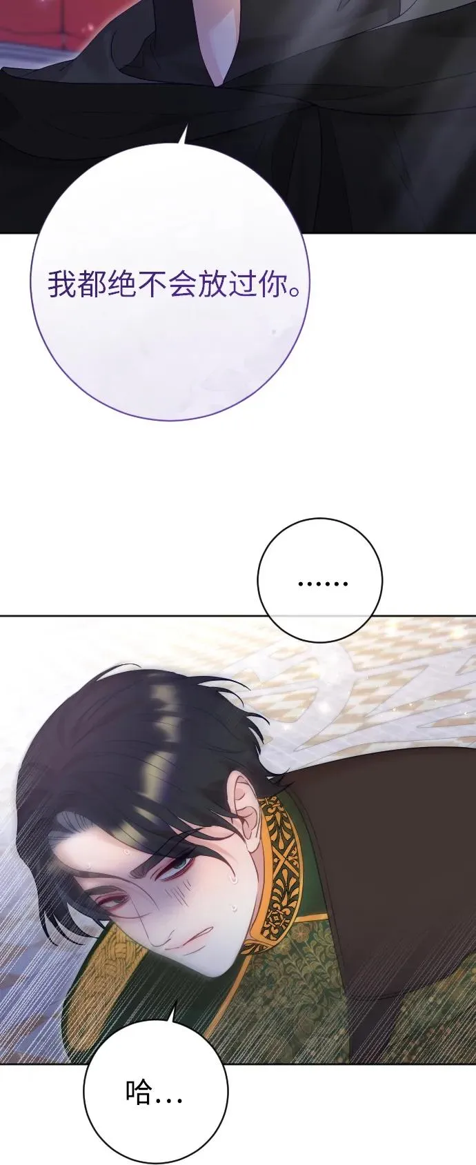 第37话50