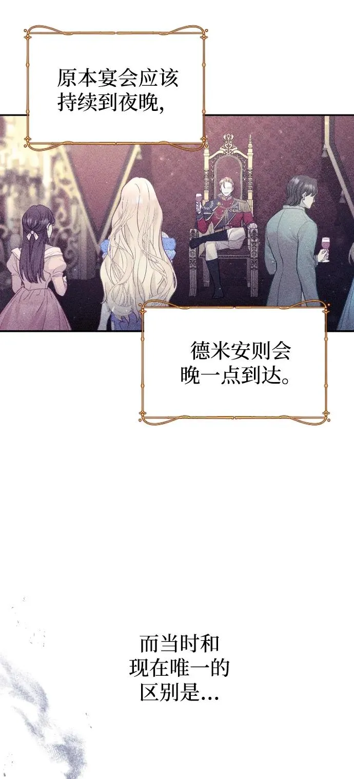 第9话44
